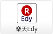 楽天Edy
